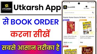 Utkarsh App Se Book Kaise Kharide | Utkarsh App Se Book Kaise Order Kare | How To Order Utkarsh Book