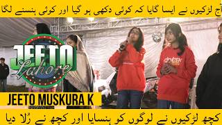 SINGING COMPETITION (GIRLS EDITION) | JEETO LAHORE GAME SHOW | MJ WASEEM HASSAN AWAN