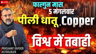 Copper Trends & Global Upheaval Signals? |Financial & Geopolitical Astrology LIVE | Prashant Kapoor
