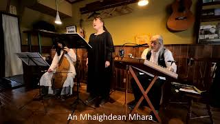 An Mhaighdean Mhara