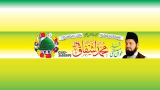 Muhammad Ashfaq Live Stream