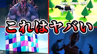 クリエ2.0 ヤバいゲーム7選！ガンゲームやミニゲーム、みんなでできるマップも。マップコード付き！【フォートナイト/FORTNITE】  #shorts