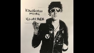 Kawakatsu Mix#16【ゲットーハウス放送局】