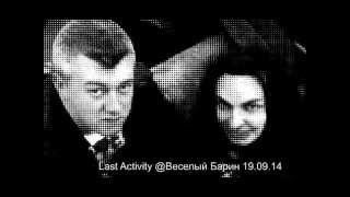 видео-приглашение 19.09.2014 от Last Activity