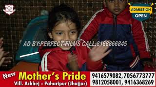 #NEW MOTHER'S PRIDE SCHOOL #(Perfect Films:-8168866845)