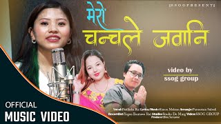 Mero Chanchale Jawani ॥ New Nepali  Aadhunik Song By Pratiksha Rai  2022||Simon Moktan|| #pratiksha
