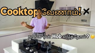 Which Hob to Buy? | Real Review + Price, Brand, Features & My Mistake!