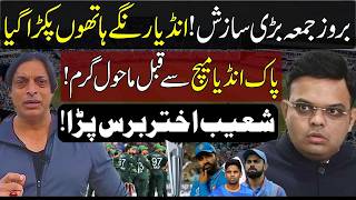 Caught Red Handed! 🚨 India's Secret Plan Against Pakistan? Shoaib Akhtar and Vikrant Gupta Face-Off.