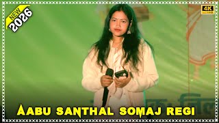 Aabu Santhal Somaj Regi | Bazar Samiti Pakur Shorai 2026 | New Santali Stage Program Video 