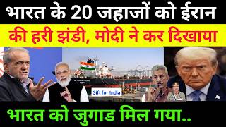 Miracles begin during Navratri..Iran steps in to protect India..With Modi’s strength, celebrates