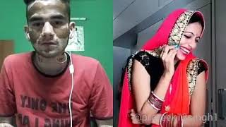 Funny - I love u - Prateek