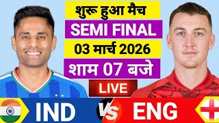 🔴Live: India vs England ICC T20 World Cup Semi final Live | IND vs ENG | Live Cricket Match Today