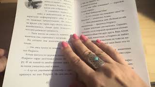 Shkola Talantov - Urok Vtoroj #7