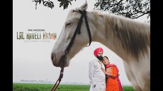 PRE WEDDING FILM 2023 | TARLOCHAN & POONAM | VIR SINGH PHOTOGRAPHY | PUNJAB |