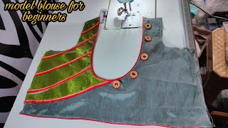 Simple blouse back neck design for beginners||backneckdesign||thestylestudiointelugu