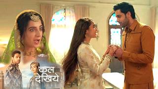 Seher Hone Ko Hai Today Promo 11th February 2026: Mahid Aur Seher Ke Beech Badhi Nazdikiyan