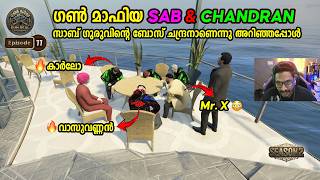 ഗൺ മാഫിയ SAB GURU & CHANDRAN 😮🔥 സാബ്ഗുരുവിന്റെ ബോസ് ചന്ദ്രനാണെന്നു അറിഞ്ഞപ്പോൾ | SEASON-2 EPISODE 11