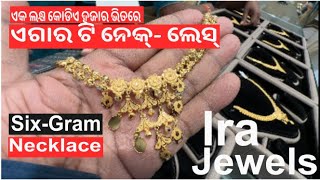 Gold Short Necklace💥ସୁନା କିଣିବାକୁ ଭିଡ଼ ଲାଗିଛି 💥 Gold #shortnecklace #ranihara #earrings  💥