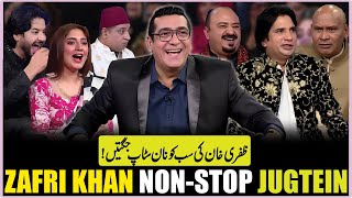 Zafri Khan Non-Stop Comedy | Imran Ashraf | Mazaq Raat Show Official