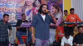 🔥🔥 मला अटक करा पुण्यात || Ajay Gaikwad || Live Performanc 2025 || Mala Atak Kara Punyat