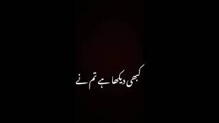 Black sacreen poetry |Sad poetry | Love Poetry |WhatsApp StatuS Poetry | Itx SpiCy 🌶️