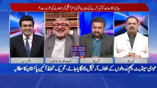 JUI KamranMurtaza's Statement Nawaz Sharif Played A Role To Make MahmoodAchakzai As OppositionLeader