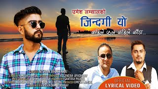 ZINDAGI YO (जिन्दगी यो) || Nishan Bhattarai || Umesh Lamsal || Yogendra Upadhyay || New Nepali Song