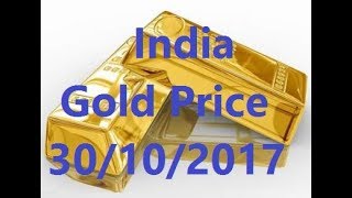 Indian  Gold Price today 30/10/2017