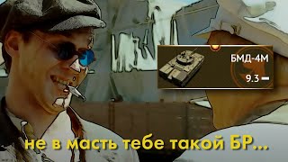 Что не так с БАЛАНСОМ по ТТХ и НАЦИЯМ?