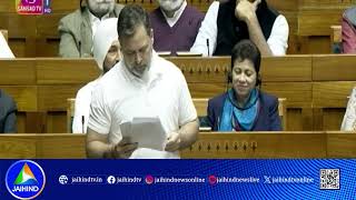 Rahul Gandhi again attacks PM on India-US trade deal.