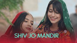 Shiv Jo Mandir | Rahim Sindhi | Mizna Munawar | Afsheen Memon