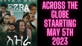 NEW ERITREAN FILM ADV. EZRA. 2023 ሓዳሽ ፊልም እዝራ 2023