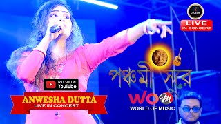 ANWESHA DUTTA LIVE - পঞ্চমী সুরে  - a tribute to RAHUL DEV BURMAN -  PART 3