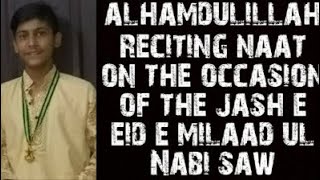 Aye sabz gumbat wale|Naat