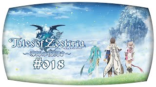 Tales of Zestiria | Zu viel Dunkelheit | #018 | Swiss German