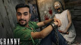 Granny ♥️  | 🔥Noob Angry Granny Live Stream🔥| ⚡ Pro Granny Can not Catch Me ⚡