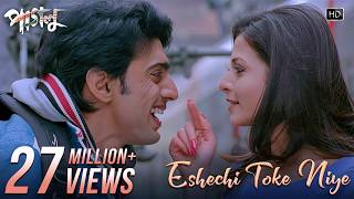 Eshechi Toke Niye | Paglu | Dev | Koel Mallick | Mohit Chouhan | Jeet Gannguli | Rajib Kumar