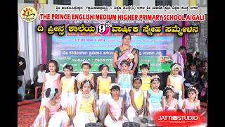 The Prince English Medium Higher Primary School Aigali