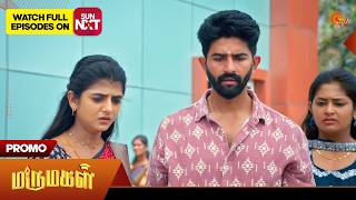 Marumagal - Special Promo | 10 Mar 2026 | Tamil Serial | Sun TV