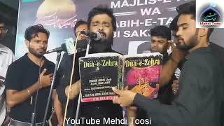 Shabi Abbas Aarfi| Noha Hay Sakina| Karbala Kotla Delhi