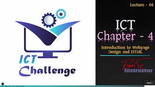HSC - ICT (English Version) || Chapter- 4 ||  Lecture-04  ||  Faysal Sir