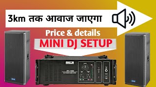 Ahuja Spx 1210 + Ahuja Spa 15000 !! 2024 Mini Dj Full Details And Price #Video