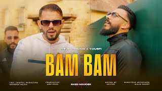 Weld Lhouma feat @yousfiofficiel - Bam Bam (Official Music Video)by SK.di