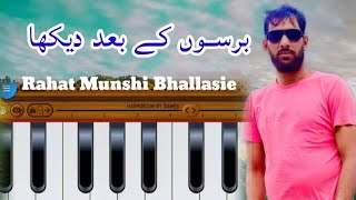 Barsoo Ka Baad Dekha Harmonium  Tone @rahatmunshibhallasie 