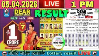 Lottery Live Dear Nagaland Lottery Sambad Result Live 8 pm |Dear Lottery Result Today 04/04/2026