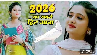 Man Dole Mera Tan Dole hindi dj song 2026 #jbldjsong #djsong | New DJ Song 2025 🔥 Nitesh raikwar 