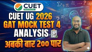 Complete GAT Mock Test -4 | CUET GAT 2026 | By SHUBHAM SIR #cuet2026 #cuetpreparation