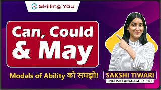 Modals of Ability | Learn English Grammar Easily