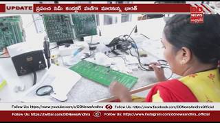 India Semiconductor Mission | Center focus on supporting mineral-state of AP| DD News Andhra