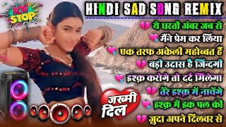 New Hindi Dj Song❤ | Best Hindi Dj Remix| New Bollywood ReMix Dj Song❤️‍🔥 |2025 Dj Song New DJ Remix